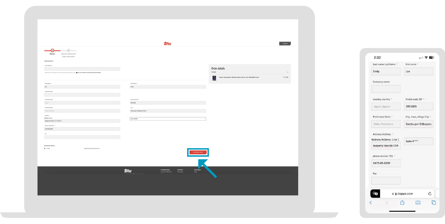 Japan Topps checkout webpage